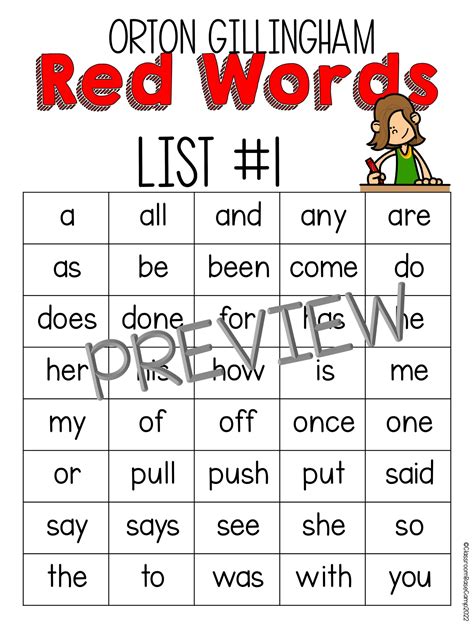 Sight Words List 1 Orton Gillingham Sight Words | Made By Teachers