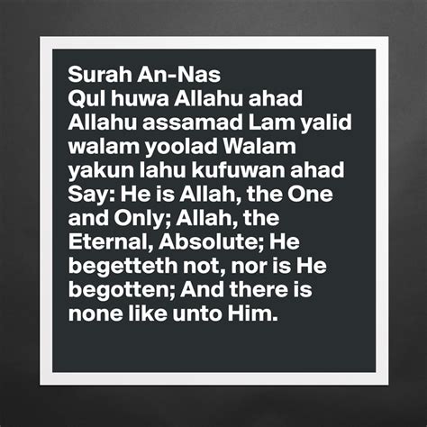 Surah An-Nas Qul huwa Allahu ahad Allahu assamad L... - Museum-Quality Poster 16x16in by danel ...