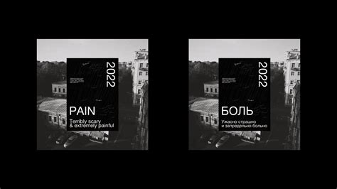 PAIN poster design on Behance