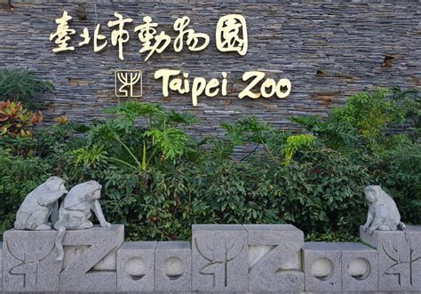 Taipei Zoo - Guide and Tips to Make the Most of Your Visit - Taipei ...