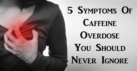 5 Symptoms Of Caffeine Overdose You Should Never Ignore - David Avocado ...