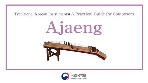 [Traditional Korean Instruments: A Practical Guide for Composers] #6 Ajaeng - YouTube