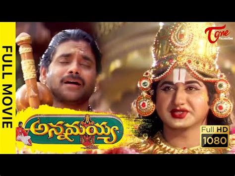 Annamayya Telugu Full Length Movie || Akkineni Nagarjuna Annamayya | TeluguOne - YouTube