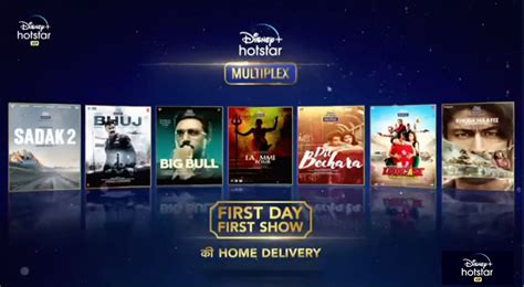 Disney+ Hotstar launches 'Multiplex' - offers films before theatrical release