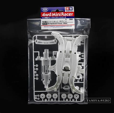 MA Reinforced Chassis for Tamiya Mini 4WD Racing Car Model MA Chassis ...