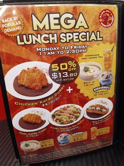 Monster Curry: Mega Lunch Special Review