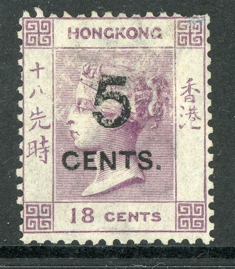 China Hong Kong Qv Sg P Postcard Stamp Mint S Ebay