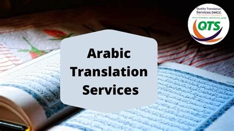 How To Find The Right Arabic Translation Company For Your Documents