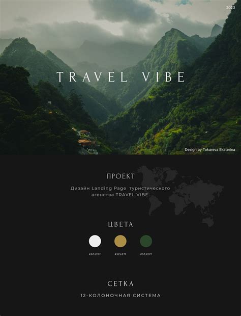 Landing Page Travel Agency Behance Travel Website Design Agency