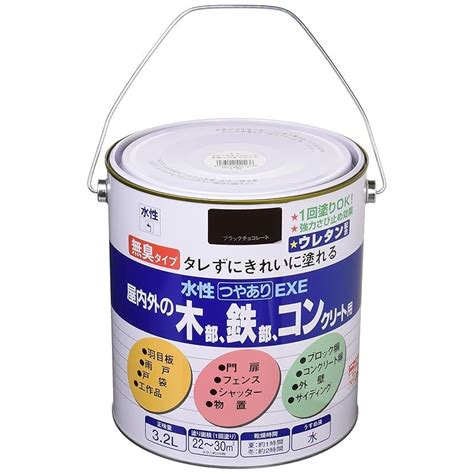 ニッペ ペンキ 塗料 水性つやありEXE 3 2L ブラックチョコレート 水性 つやあり 屋内外 日本製 1 メルカリ