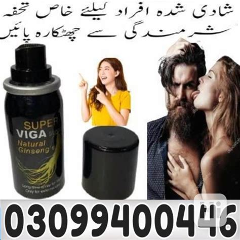 Super Viga 990000 Delay Spray In Pakistan 0309 9400446 Bazar