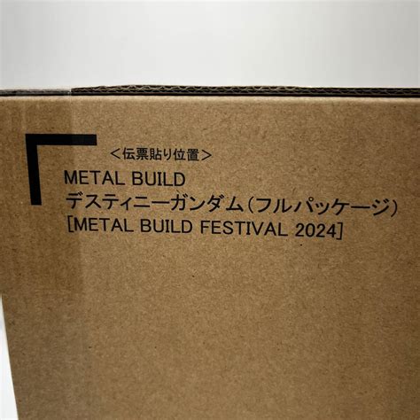 Yahoo オークション 06w7964 1円 新品METAL BUILD デスティニ