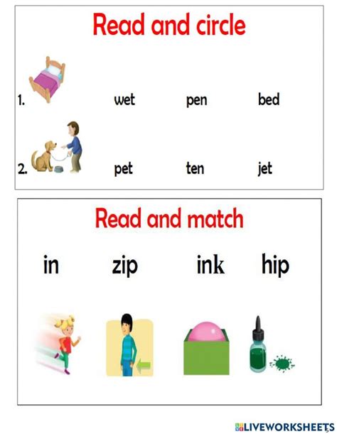 P2 Interactive Worksheet Sight Word Worksheets Alphabet Practice