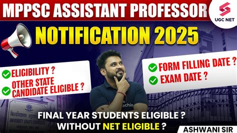 MPPSC Assistant Professor Vacancy 2025 MP Assistant Professor