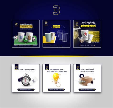 Social Media Designs Behance