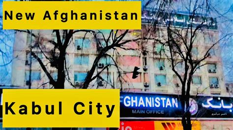 Beautiful Kabul City Afghanistan Kabul Jan Afghanistan Kabul City New