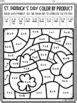 St Patrick S Day Multiplication Worksheets Math Facts Color By Number