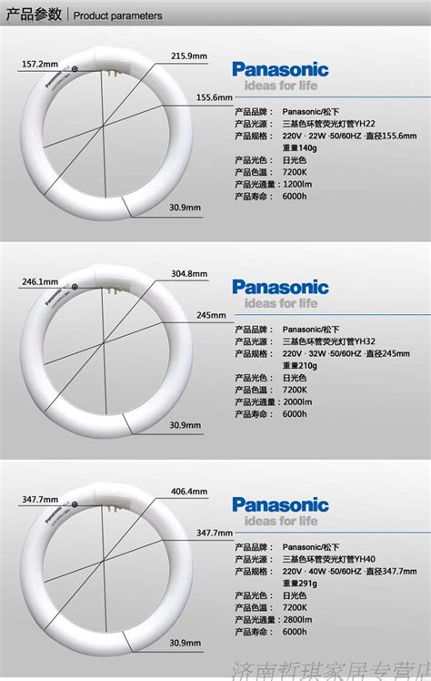 Fluorescent Light Tube Sizes