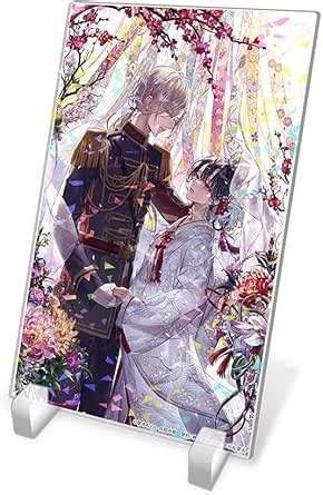 Amazon co jp KADOKAWA わたしの幸せな結婚 富士見L文庫 刊行10周年記念 ホログラムアクリルプレート 7巻 約H170