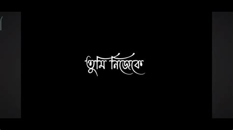 Bangla Sad Song Study Youtube