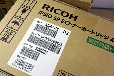 Yahoo オークション RICOH IPSiO SP ECトナーカートリッジ 4200H リ