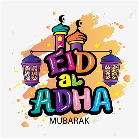 Eid Al Adha Clipart Vector Eid Al Adha Greeting Card With Lantern And