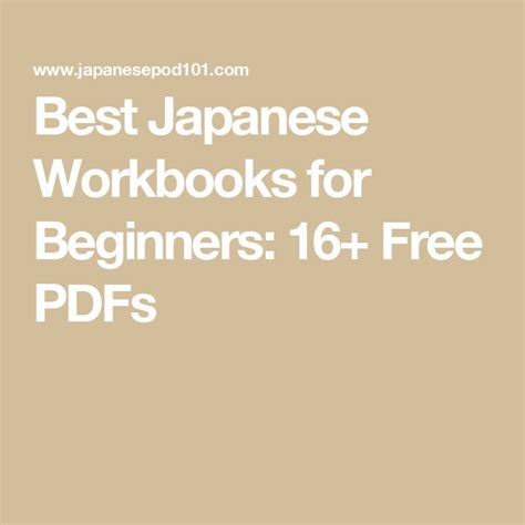 The Best Japanese Workbooks For Beginners Free Pdfs