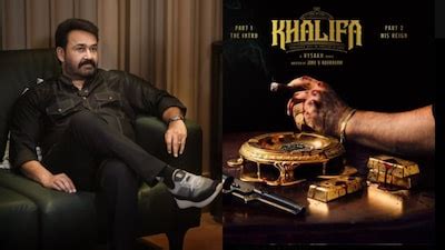 mohanlal joins khalifa  mambarakkal ahmed ali  play prithviraj
