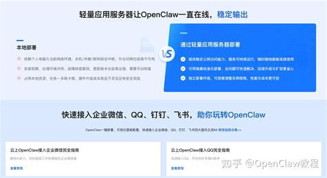 2026年云端/本地 AI 助手零基础部署指南：OpenClaw+Ollama/Qwen3.5接入流程+阿里云百炼API配置教程 - 知乎