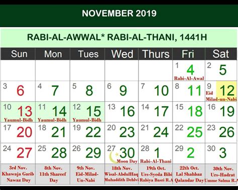 Muslim Hijri Calendar Vanni Jaquelin