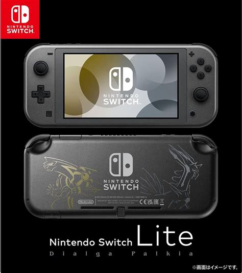 Nintendo Switch Lite Nintendo Switch