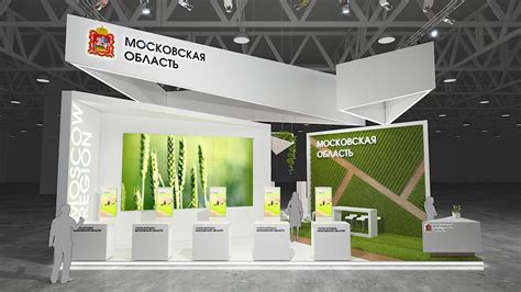 Moscow Region Exhibition Stand On Behance Exhibition Stall Design