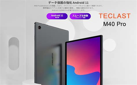 Amazon Co Jp Teclast M Pro Gb Ram Gb Rom Android