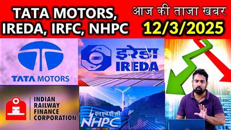 Tata Motors Ireda Irfc Nhpc Share Latest News Today