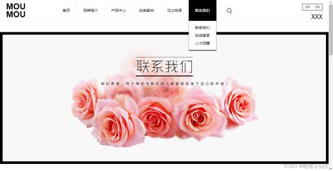 44 Web前端网页制作 鲜花店网页设计实例 大学生期末大作业 html css js CSDN博客