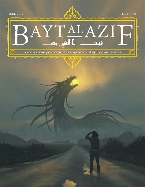 Bayt Al Azif A Magazine For Cthulhu Mythos Rpgs Black Diamond Games