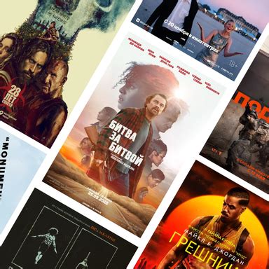 lucsie zarubeznye filmy  vybor redakcii kinopoisk