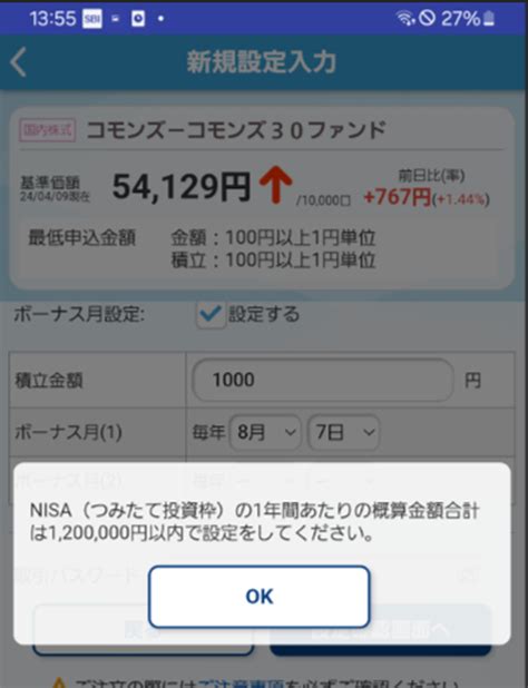 nisanisanisasbi