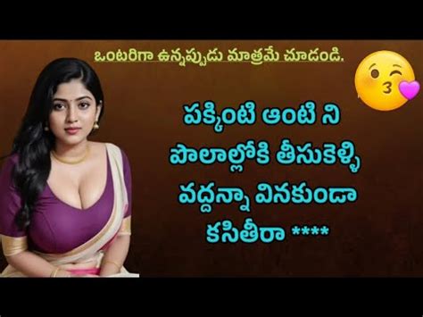 పరత ఒకకర చడలసన సటర heart touching stories romantic