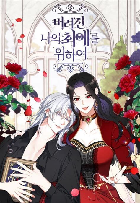 For My Lost Love - Nyraxmanga
