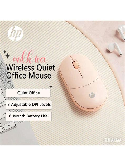 HP Mouse wireless leggero M251SE: trasmissione wireless 2.4G stabile