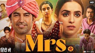 Mrs Full Movie Hindi Sanya Malhotra Nishant Dahiya Kanwaljit Singh