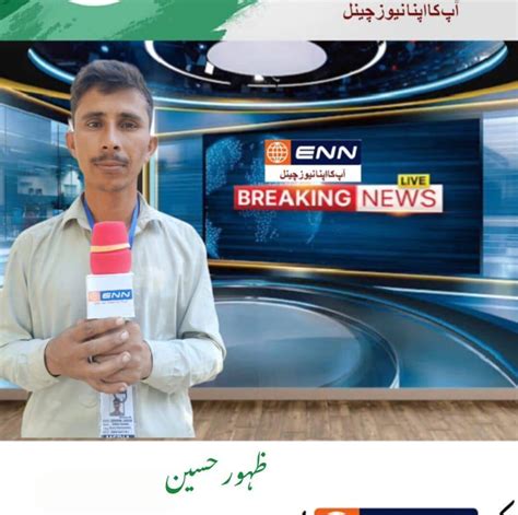 staes stmbr fsl kn maark snd  bashaaor log  hkk aazad