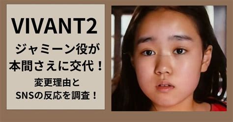 vivantsns
