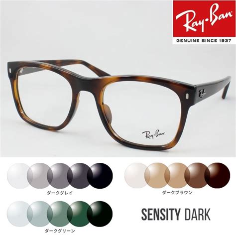 Ray Ban Hoya Rx F