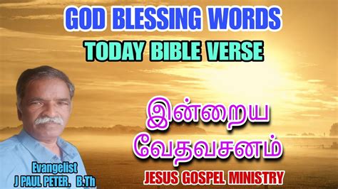 10 03 2025 God Blessing Words Today Bible Verse Tamil Bible