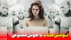 slm athan bgo athan slm mothn zadh mtfaot  shor angz ba shaar  ajra