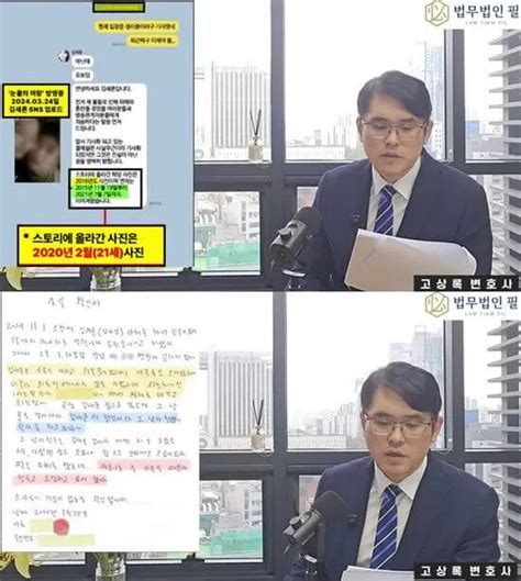 “Kim Soo Hyun Takes Legal Action Against Garo Sero Institute Amid ... 