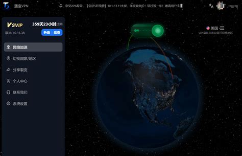中国からChatGPTを使う方法【2026年最新】安定接続ガイド | …