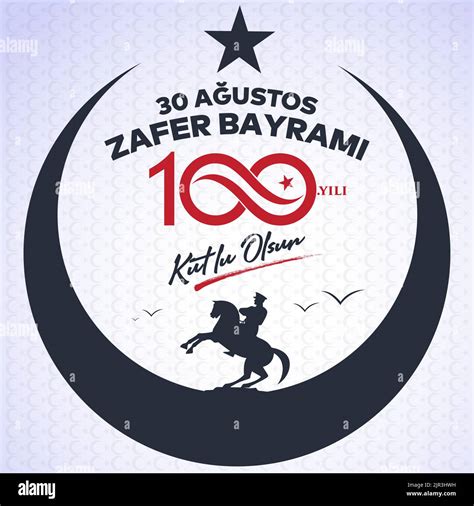 Victory years Stock Vector Images - Alamy 